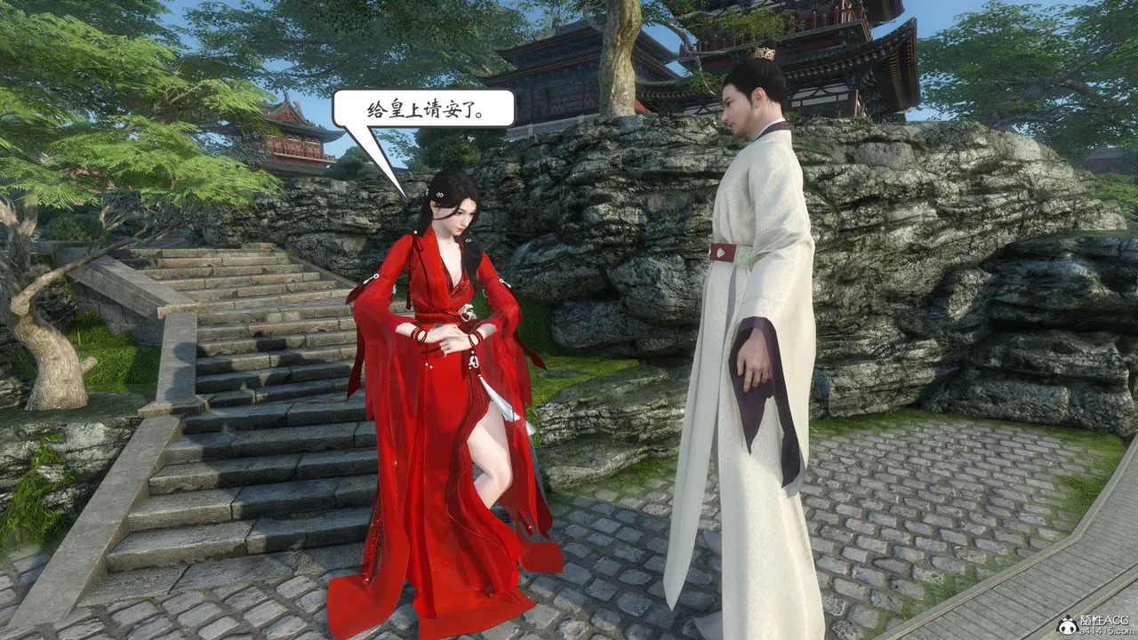[3D]落花传 - 第01话 - page 66