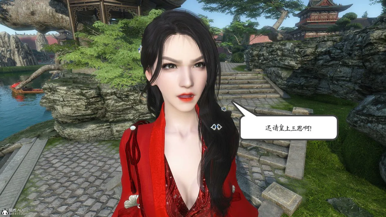 [3D]落花传 - 第01话 - page 74