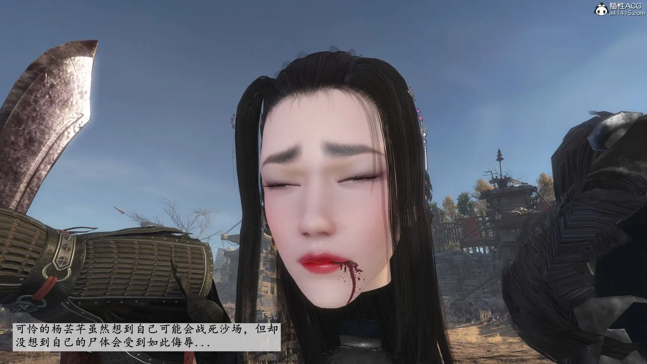 [3D]落花传 - 第01话 - page 114