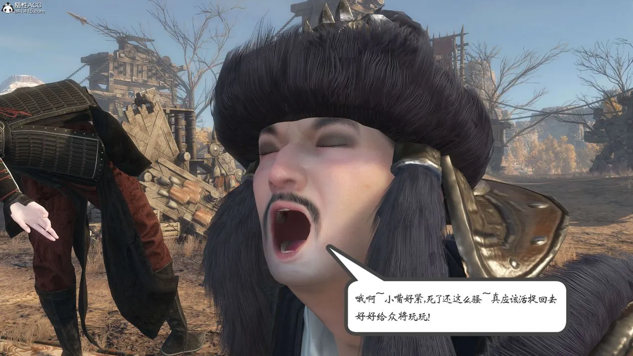 [3D]落花传 - 第01话 - page 119