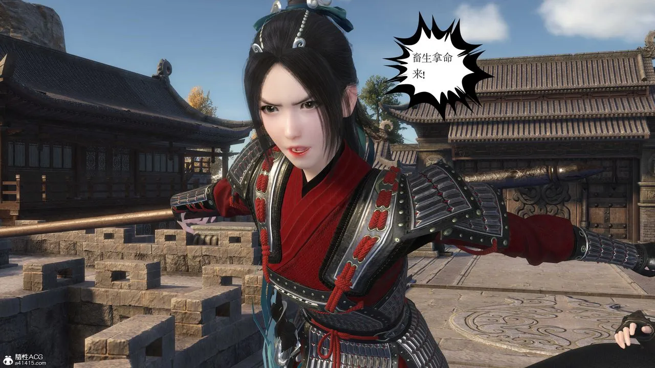 [3D]落花传 - 第01话 - page 120