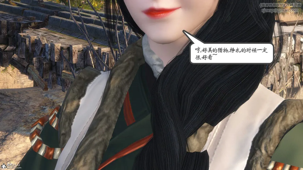 [3D]落花传 - 第01话 - page 148