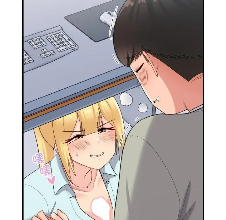 打脸的告白 - 第26話 - page 58