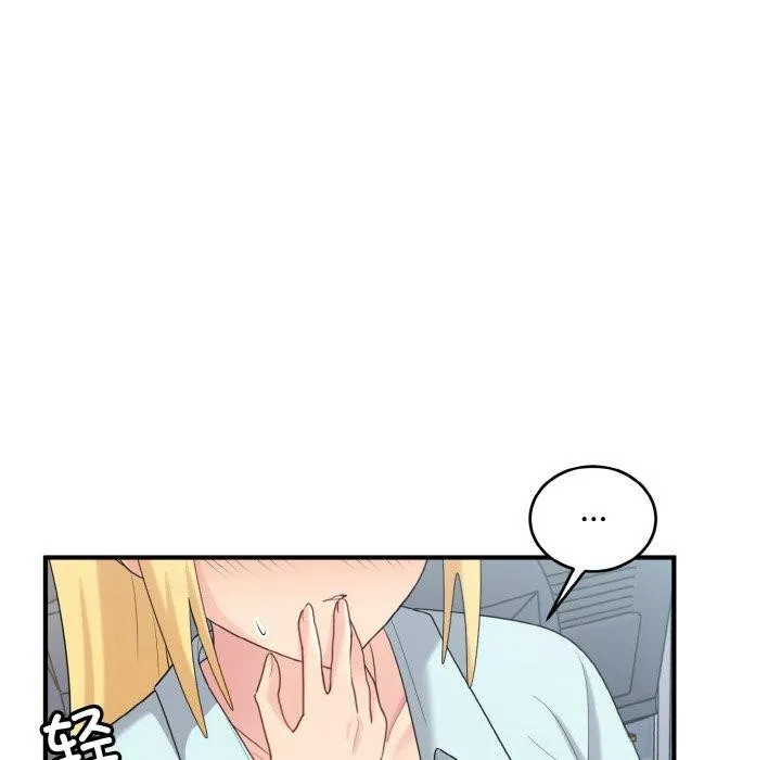打脸的告白 - 第26話 - page 108