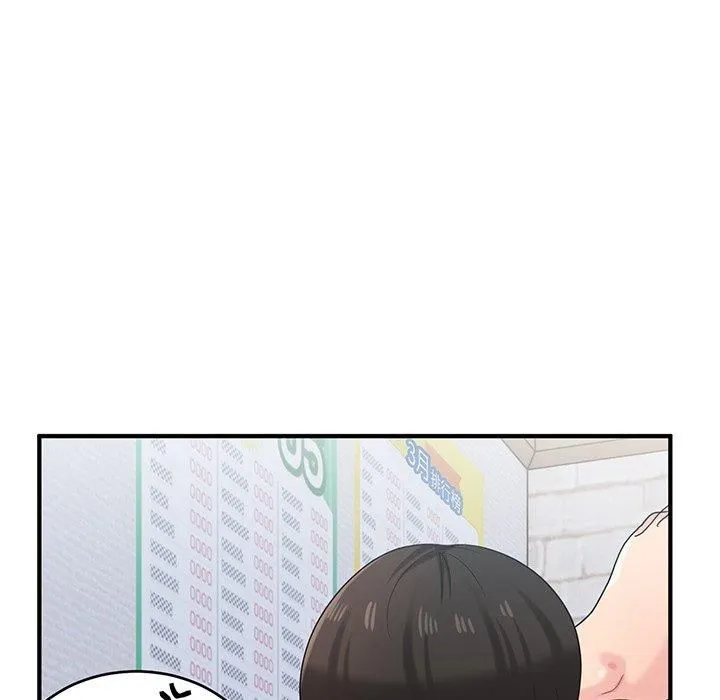 打脸的告白 - 第21話 - page 25