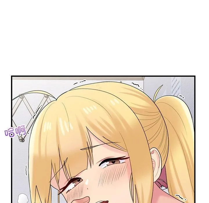 打脸的告白 - 第21話 - page 56