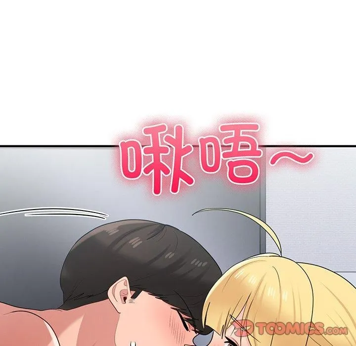 打脸的告白 - 第21話 - page 99