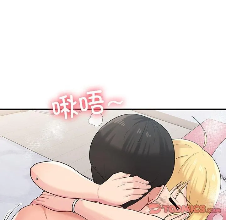 打脸的告白 - 第21話 - page 102
