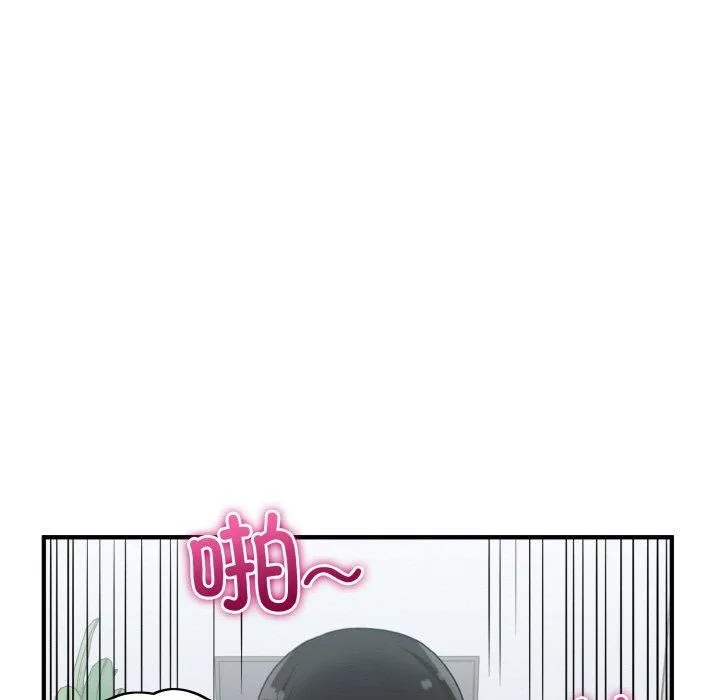 打脸的告白 - 第32話 - page 71