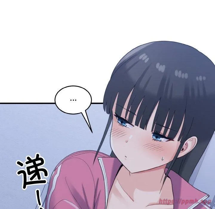 打脸的告白 - 第23話 - page 50