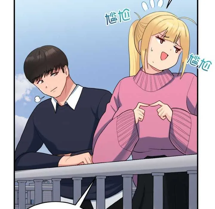 打脸的告白 - 第35話 - page 47