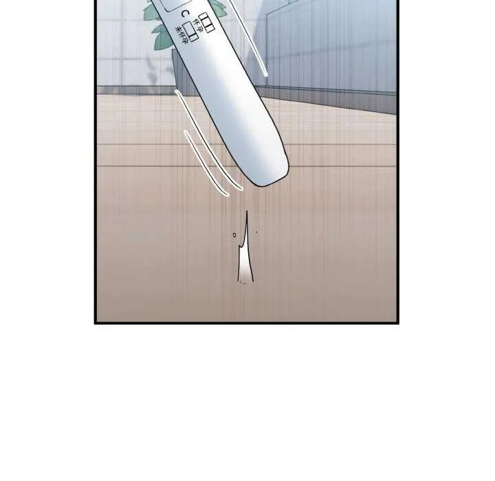 打脸的告白 - 第35話 - page 116