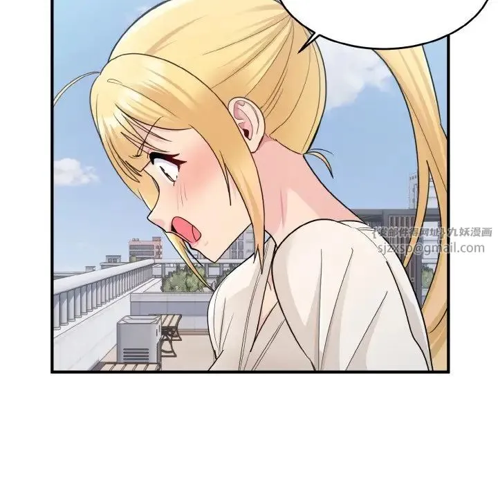 打脸的告白 - 第3话 - page 8
