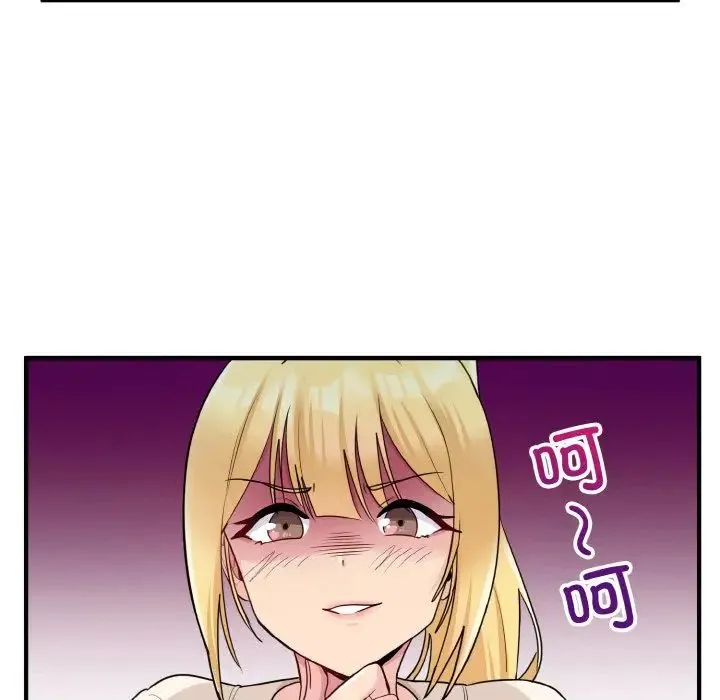 打脸的告白 - 第3话 - page 36