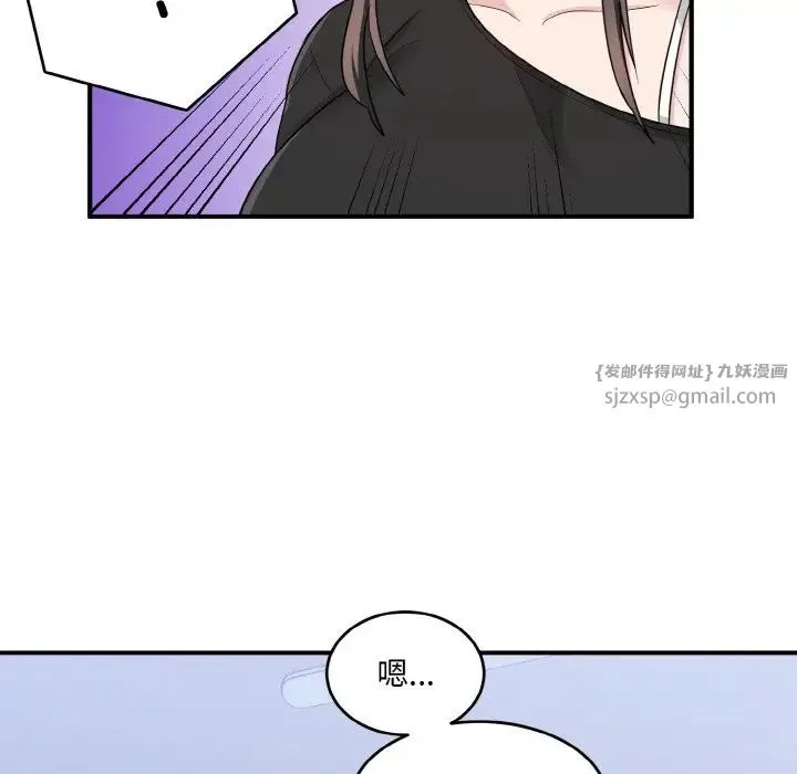 打脸的告白 - 第3话 - page 64