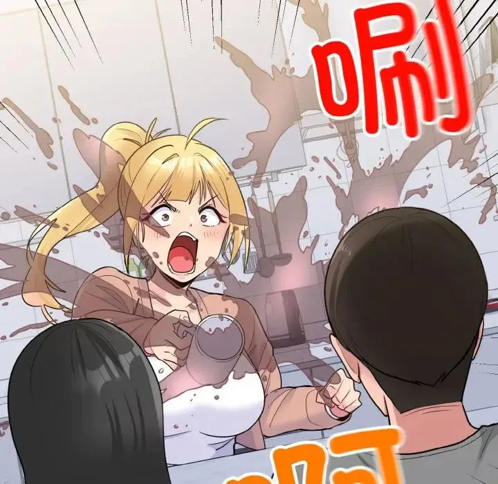 打脸的告白 - 第3话 - page 132