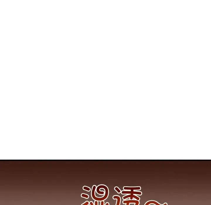 打脸的告白 - 第3话 - page 134