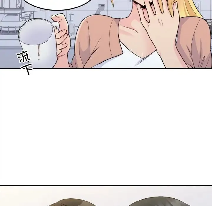 打脸的告白 - 第3话 - page 137