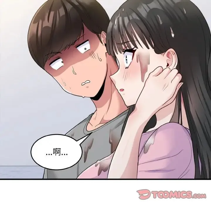 打脸的告白 - 第3话 - page 138