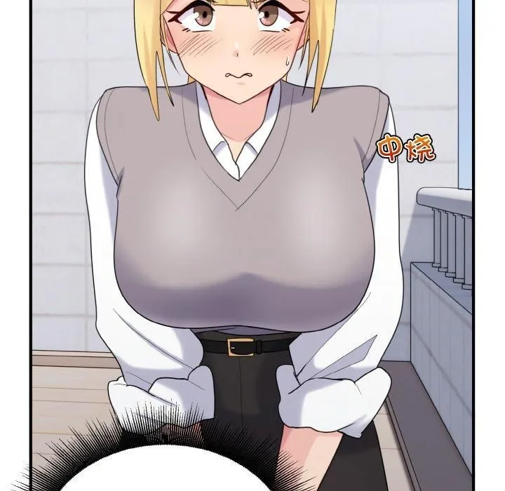 打脸的告白 - 第24話 - page 32