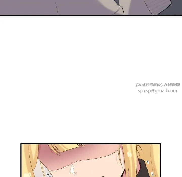 打脸的告白 - 第24話 - page 137