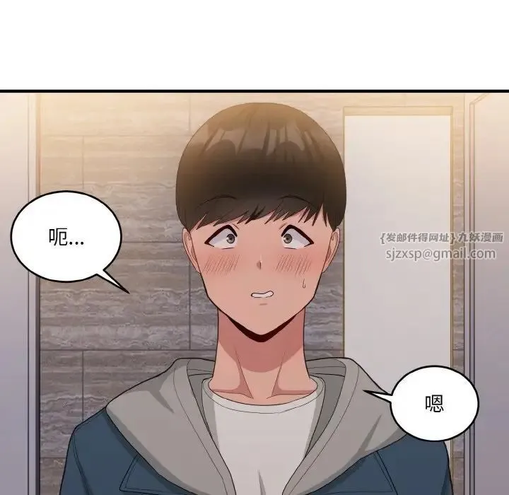 打脸的告白 - 第13話 - page 60