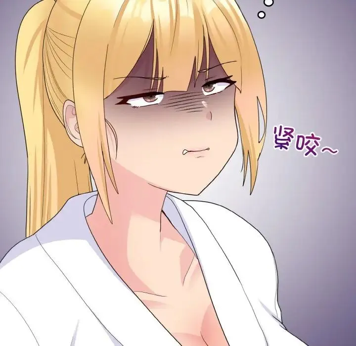 打脸的告白 - 第13話 - page 109