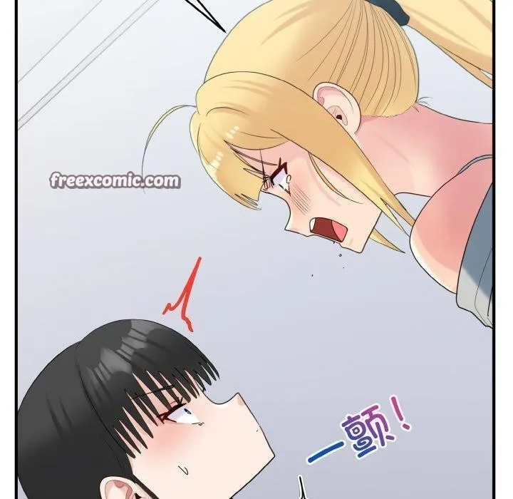 打脸的告白 - 第33話 - page 128