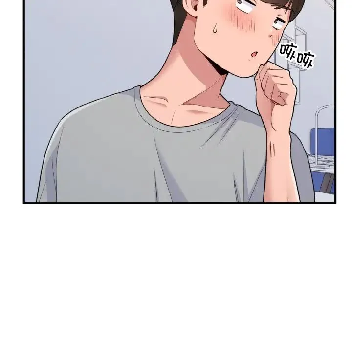 打脸的告白 - 第4話 - page 42