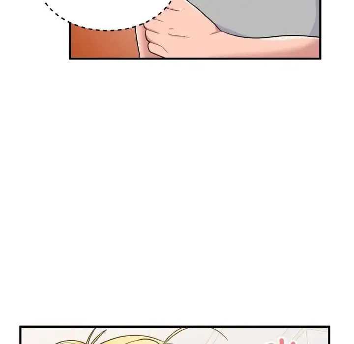 打脸的告白 - 第4話 - page 70