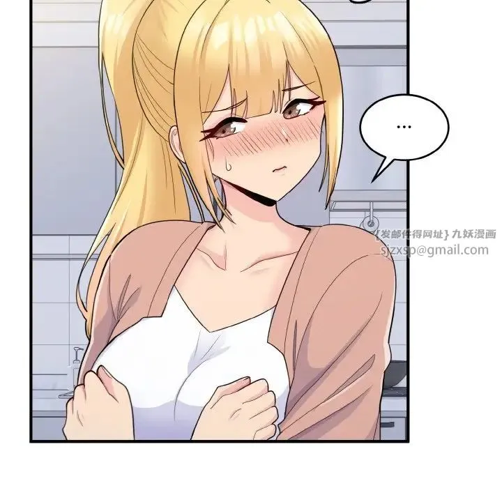 打脸的告白 - 第4話 - page 76