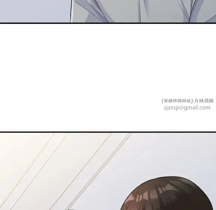 打脸的告白 - 第4話 - page 94