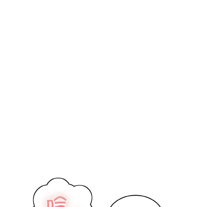 打脸的告白 - 第14話 - page 110