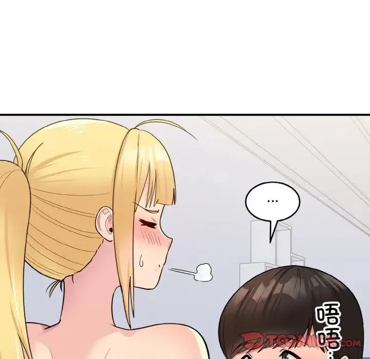 打脸的告白 - 第5話 - page 117