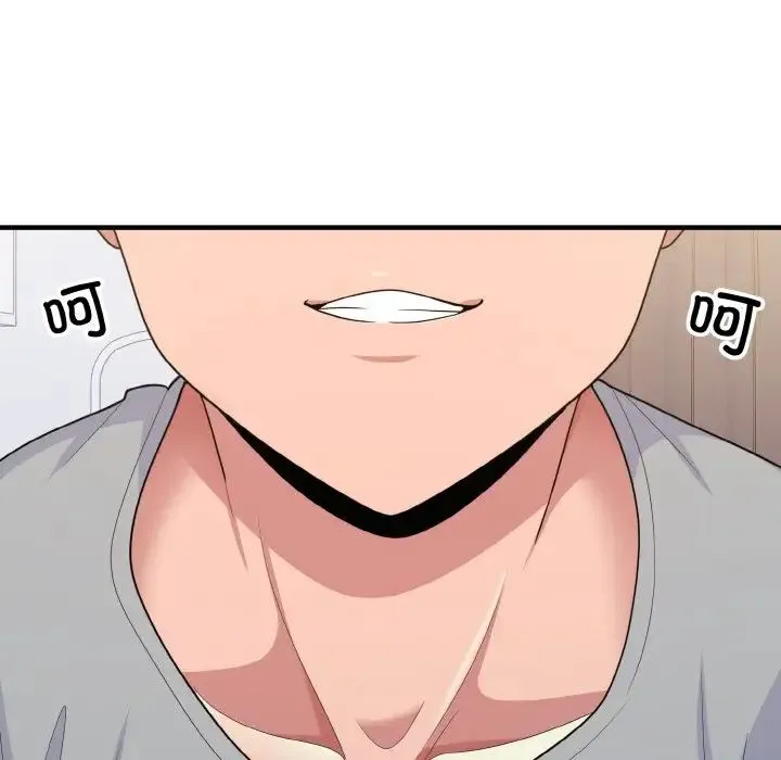 打脸的告白 - 第5話 - page 136