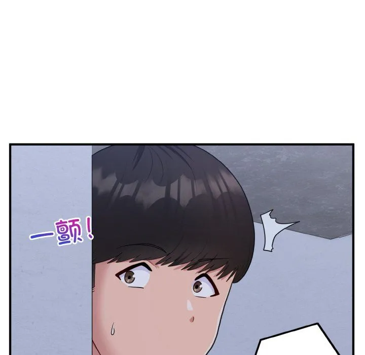 打脸的告白 - 第17話 - page 70