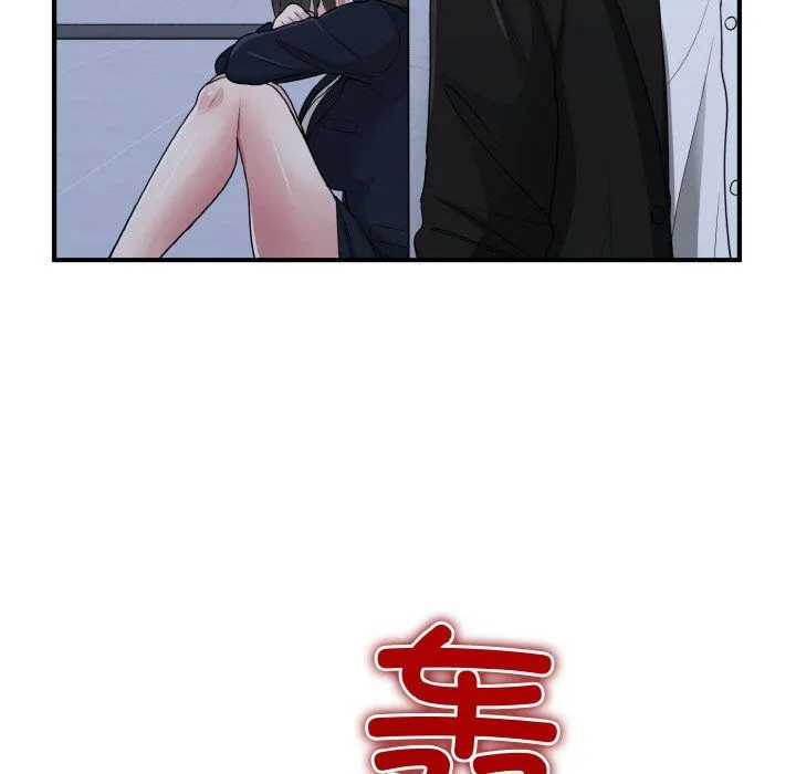 打脸的告白 - 第17話 - page 82