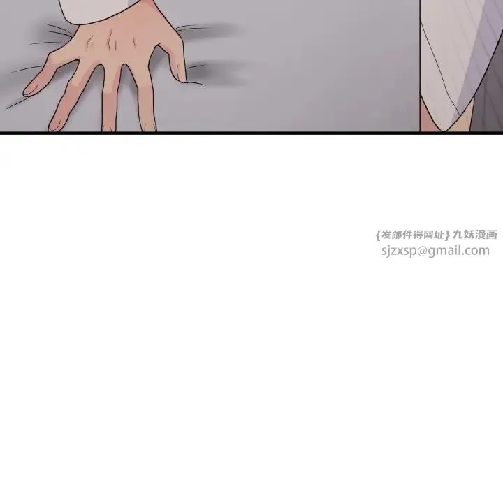 打脸的告白 - 第8話 - page 150
