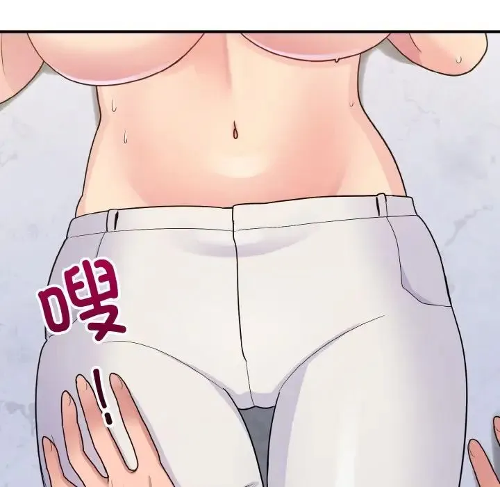 打脸的告白 - 第6話 - page 37