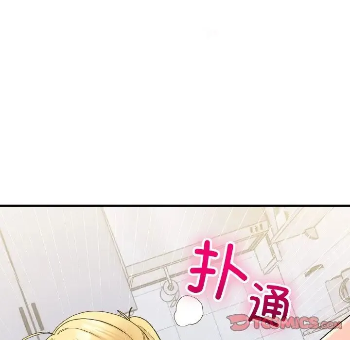 打脸的告白 - 第6話 - page 39