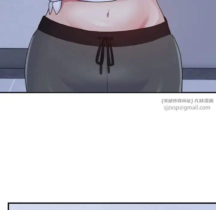 打脸的告白 - 第6話 - page 70