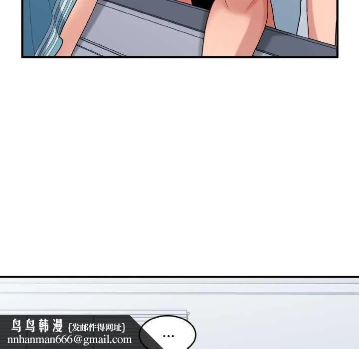 打脸的告白 - 第34話 - page 65