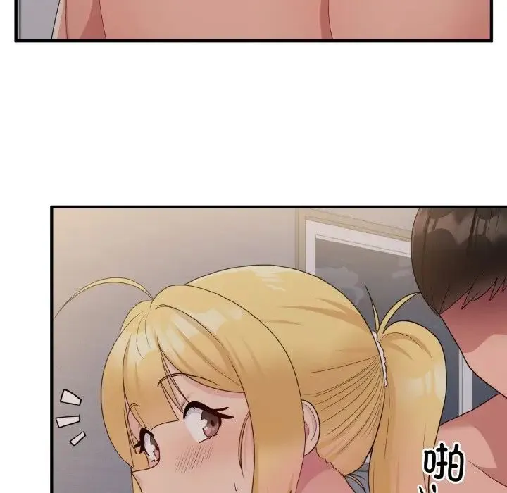 打脸的告白 - 第11話 - page 127