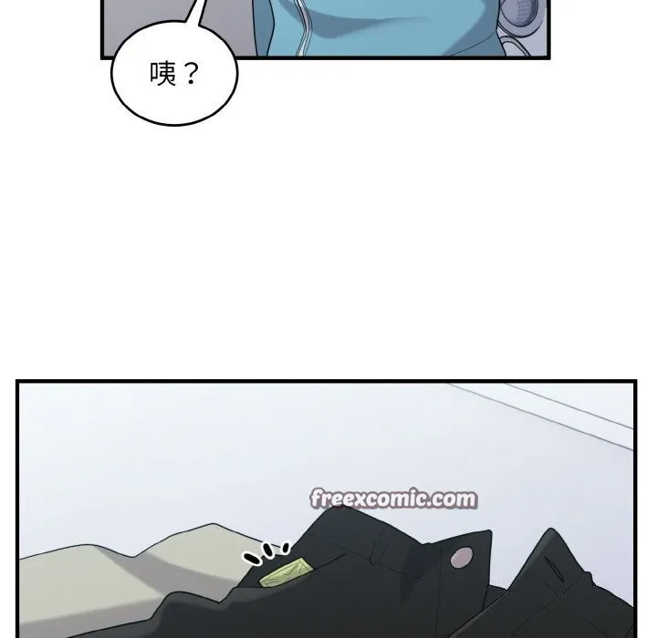 打脸的告白 - 第28話 - page 112