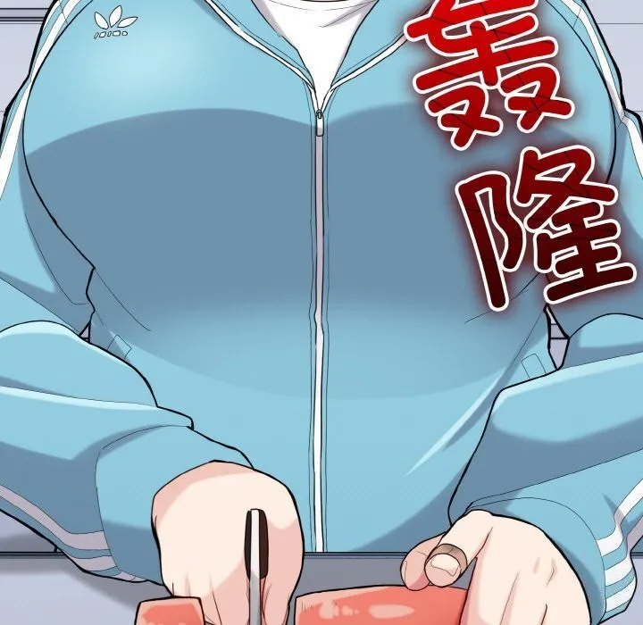 打脸的告白 - 第28話 - page 135