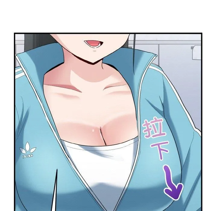 打脸的告白 - 第31話 - page 19