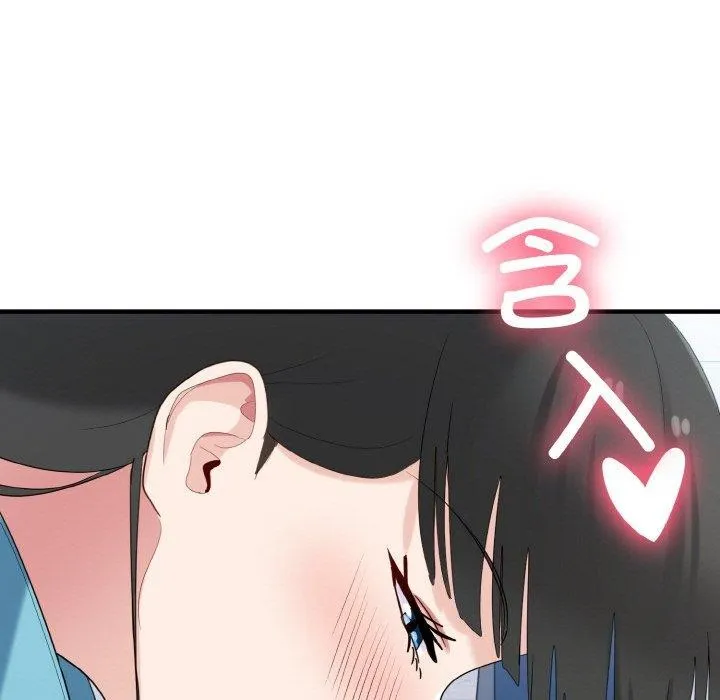 打脸的告白 - 第31話 - page 73