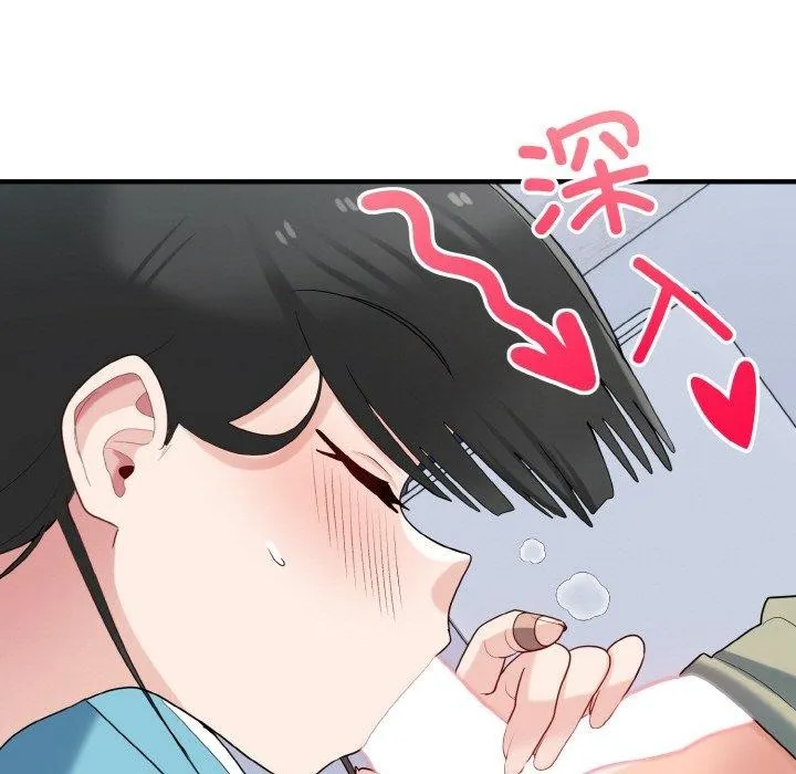 打脸的告白 - 第31話 - page 77