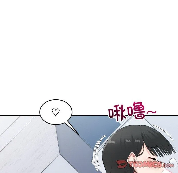 打脸的告白 - 第31話 - page 87