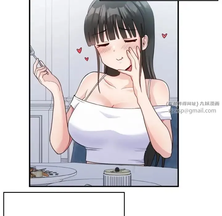 打脸的告白 - 第12話 - page 44